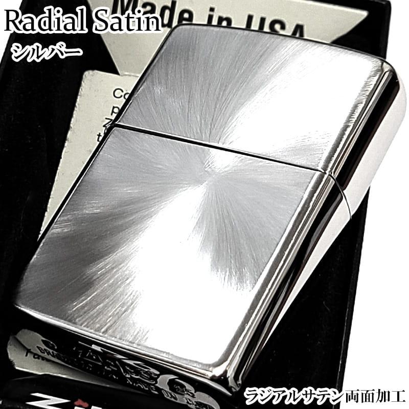 ZIPPO（ジッポー） ラジアルサテン 両面加工 ジッポ ライター シンプル