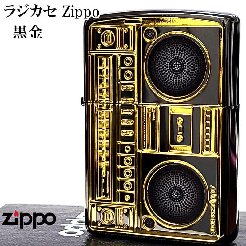 【激レア！】木製 ラジカセ デザイン ハンドメイド　hiphop ZIPPO（ジッポー） ライター ラジカセ ゴールド ブラック 廃盤 絶版