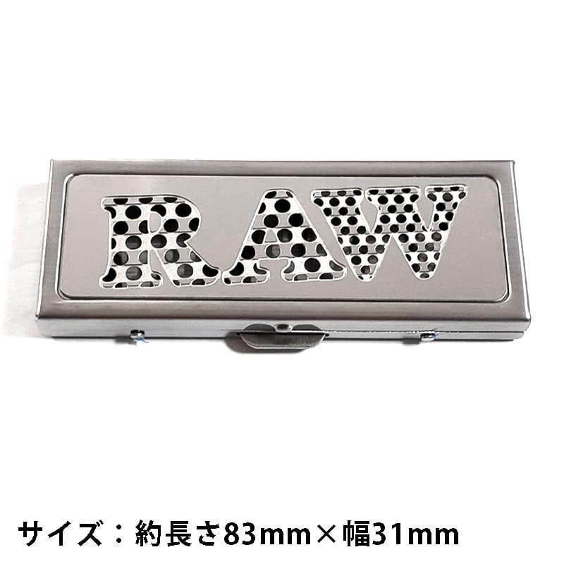 シュレッダーケース RAW ロゴ おしゃれ シルバー 手巻きタバコ 1 1/4