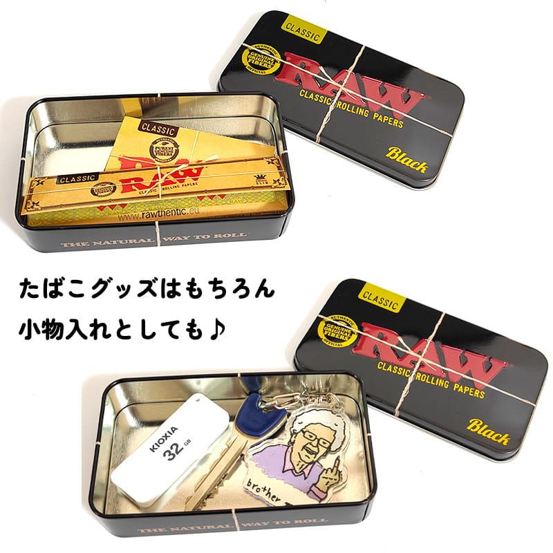 メタルケース クラシック RAW BG スクエアケース 手巻きたばこグッズ
