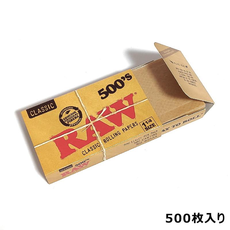 ローリングペーパー クラシック 500's RAW 手巻きたばこ 500枚入り
