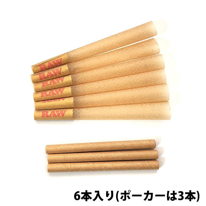 RAW クラシック コーン 手巻きたばこ 1 1/4 ペーパー 6本入り ロウ
