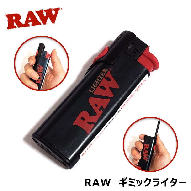 喫煙具・ライター hmd ガスライター RAW ロゴ ギミックライター 喫煙具 風防 ピックつき ガス