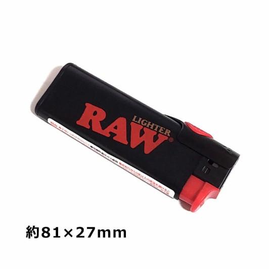 ガスライター RAW ロゴ ギミックライター 喫煙具 風防 ピックつき ガス