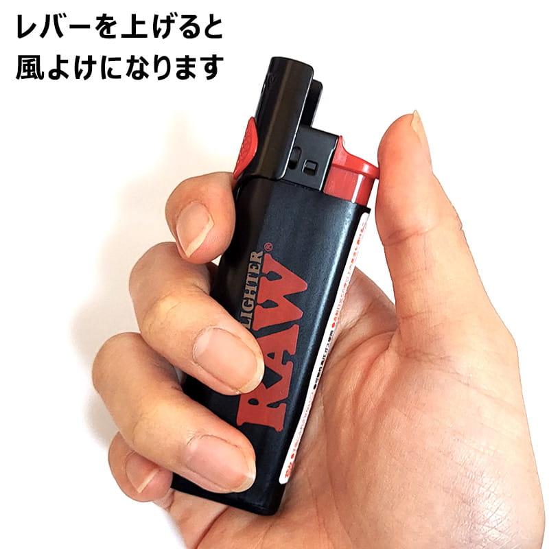 ガスライター RAW ロゴ ギミックライター 喫煙具 風防 ピックつき ガス