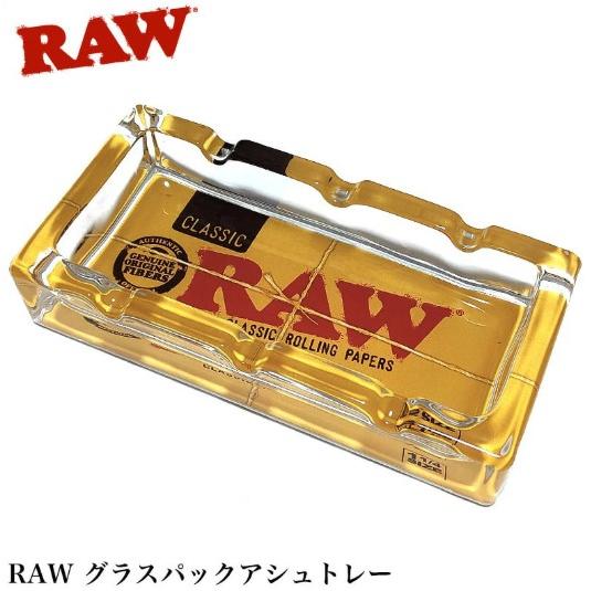 RAWクリスタルアシュトレー　卓上灰皿　素敵な灰皿　クリスタル灰皿　灰皿 RAWクリスタルアシュトレー 卓上灰皿 素敵な灰皿 クリスタル灰皿 灰皿