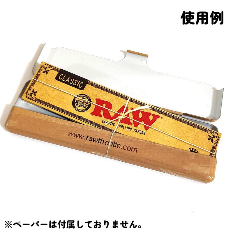 メタルケース クラシック キングサイズスリム RAW 手巻きたばこ