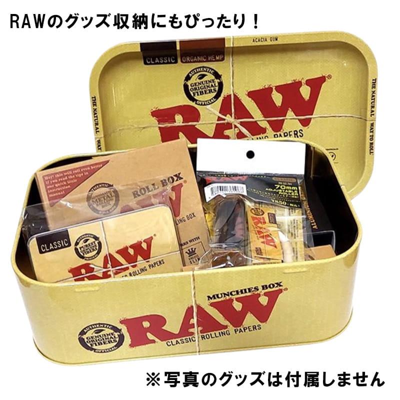 RAW メタルトレー マンチーボックス 手巻きたばこ グッズ 収納 トレイ