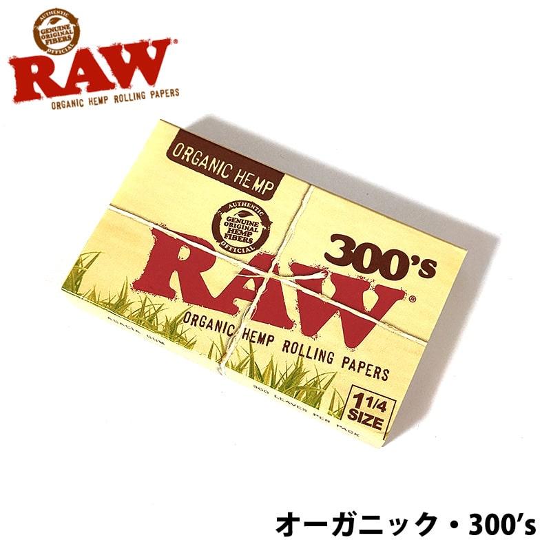 RAW ローリングペーパー シャグ 手巻きたばこ オーガニック 300's