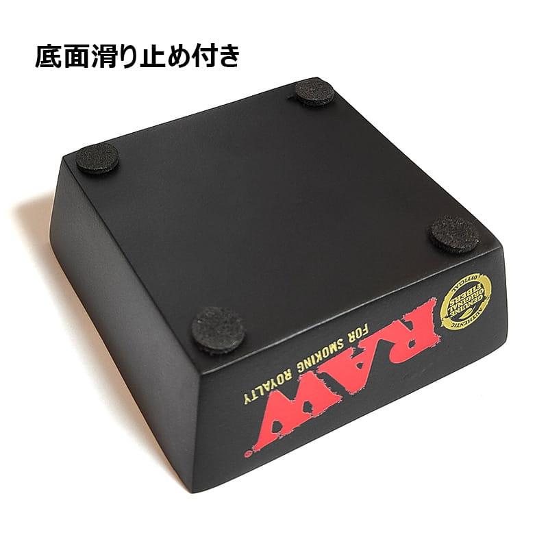 卓上灰皿 RAW リーガルアシュトレー 火消 ブラック インテリア