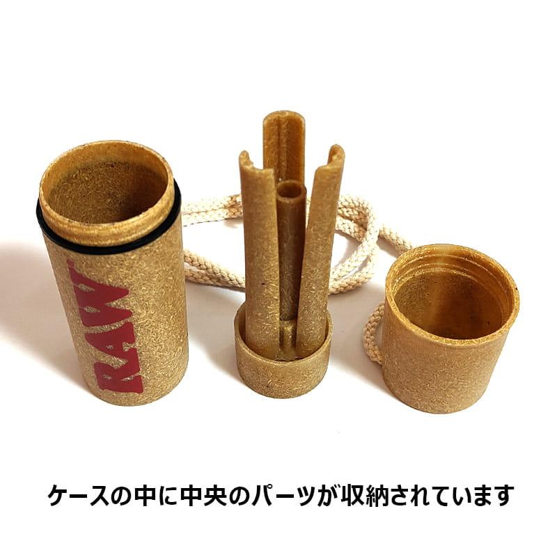 手巻きたばこ RAW リザーバー シャグ タバコ 1 1/4 キングサイズ 対応