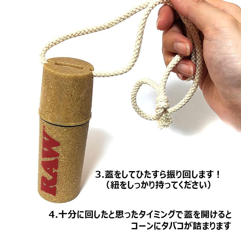 手巻きたばこ RAW リザーバー シャグ タバコ 1 1/4 キングサイズ 対応