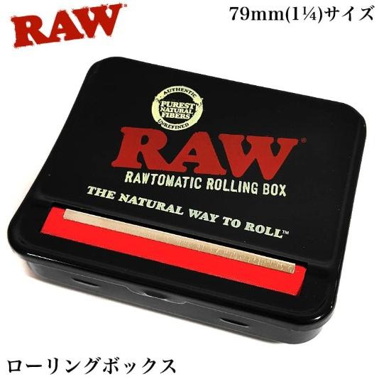RAW ローリングボックス 手巻きたばこ用 ローラー 79mm ペーパー 喫煙