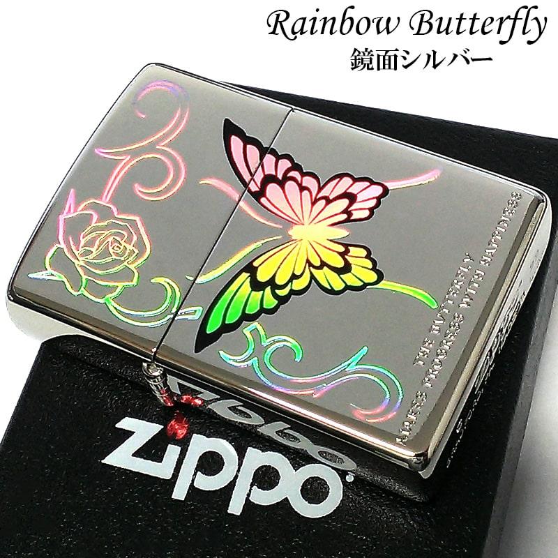 ZIPPO（ジッポー） レインボー バタフライ ジッポ ライター 特殊加工 