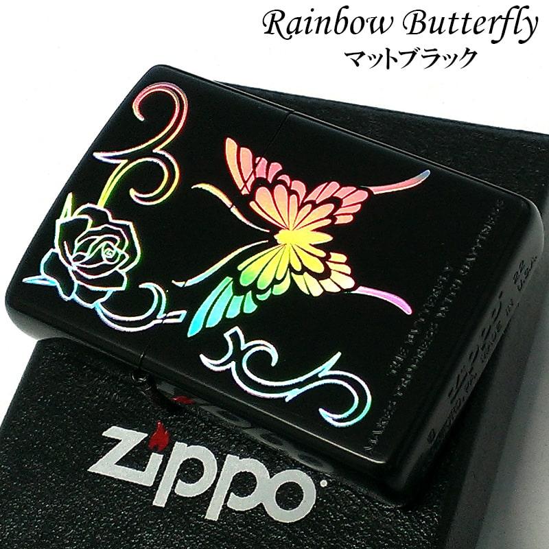ZIPPO（ジッポー） ライター バタフライ レインボー ジッポ 特殊加工 