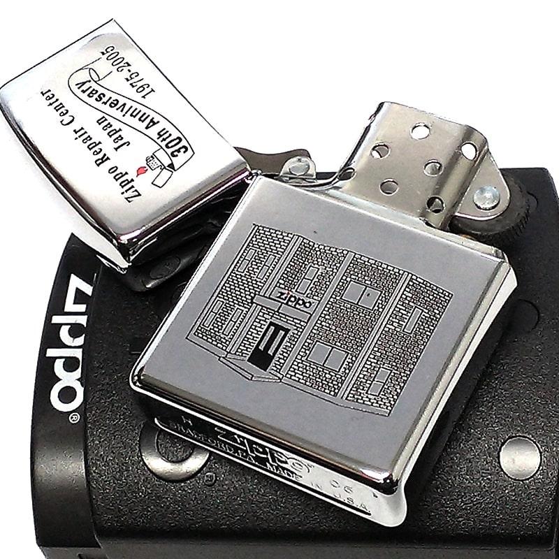 ZIPPO（ジッポー） ライター リペアサービス 30周年記念 絶版 2005年製 