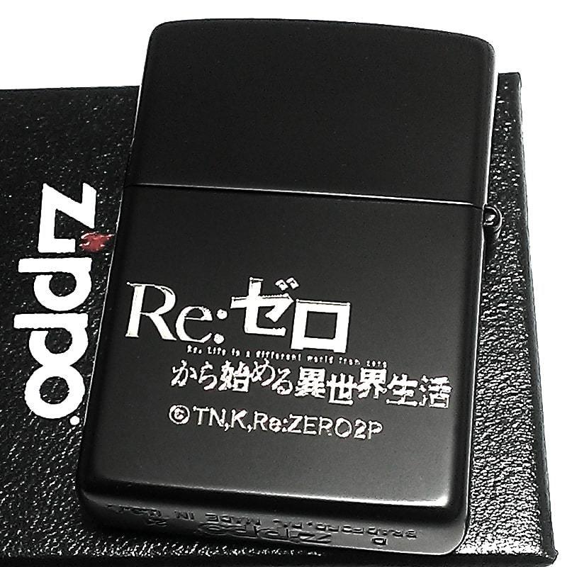 ZIPPO Re:ゼロから始める異世界生活 第二期 エキドナ 魔女 銀差し 可愛い ジッポー マットブラック ロゴ アニメ キャラクター