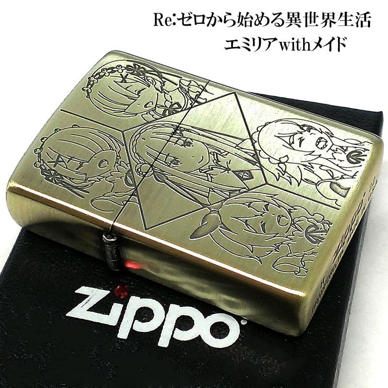 ZIPPO Re:ゼロから始める異世界生活 エミリア withメイド ジッポ