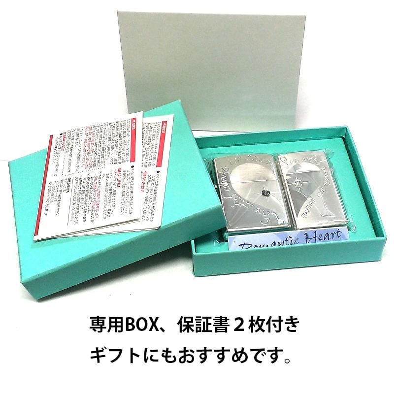 ジッポ　ハートメッセージペアセット ZIPPO（ジッポー） ライター ペア セット ロマンティック ハート