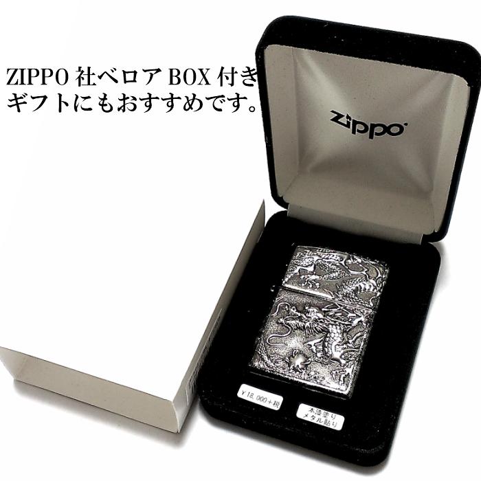 ZIPPO かっこいい ライター ライズメタル 銀龍 亀甲 銀 伝統工芸