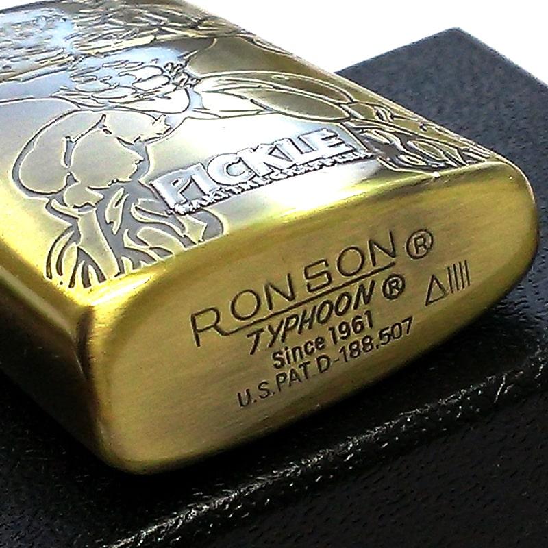 RONSON オイルライター ロンソン タイフーン バキ ピクル 真鍮燻し