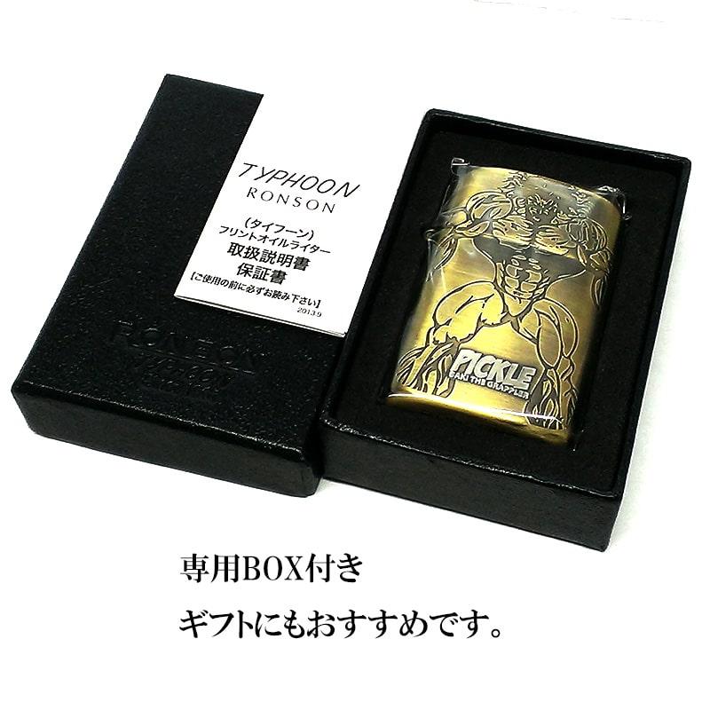 SevenStars×RONSONコラボオイルライター　500個限定 RONSON オイルライター ロンソン タイフーン バキ ピクル 真鍮燻し