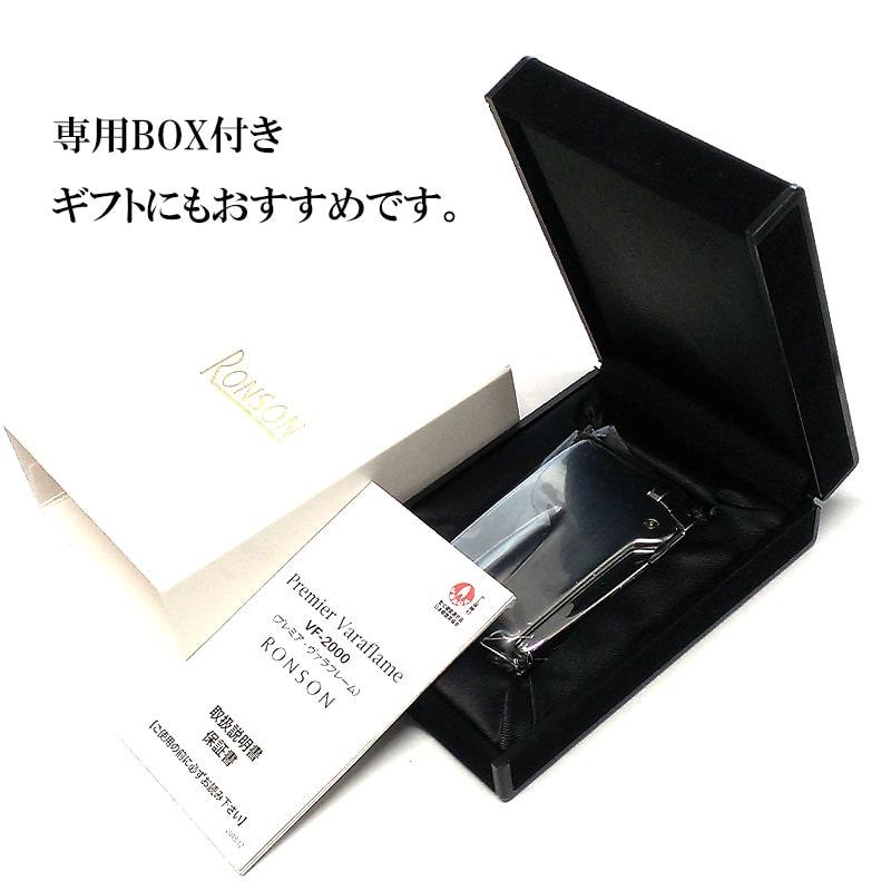 RONSON ガスライター ロンソン フリント式 プレミア ヴァラフレーム 