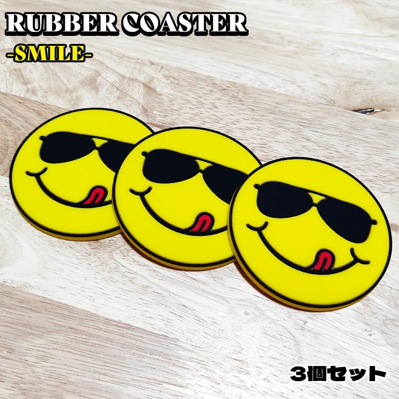 【レア】ボックス購入限定コースター3枚セット レア】ボックス購入限定コースター3枚セット レア】ボックス購入限定