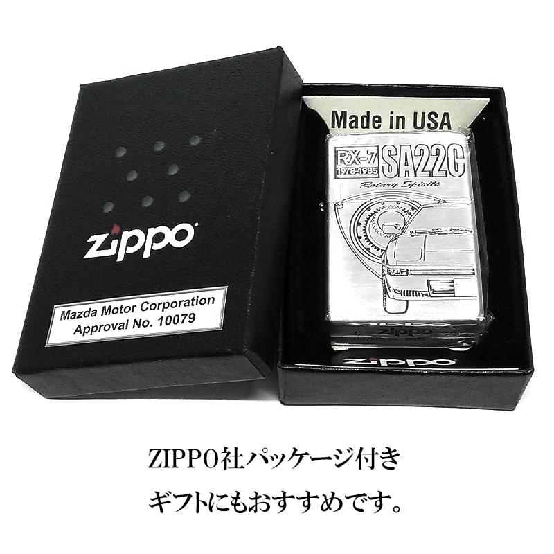 ZIPPO ライター MAZDA SERIES ジッポ 車 マツダ RX-7 SA22C かっこいい ロゴ シルバー エッチング彫刻 おしゃれ 銀燻し ギフトの画像