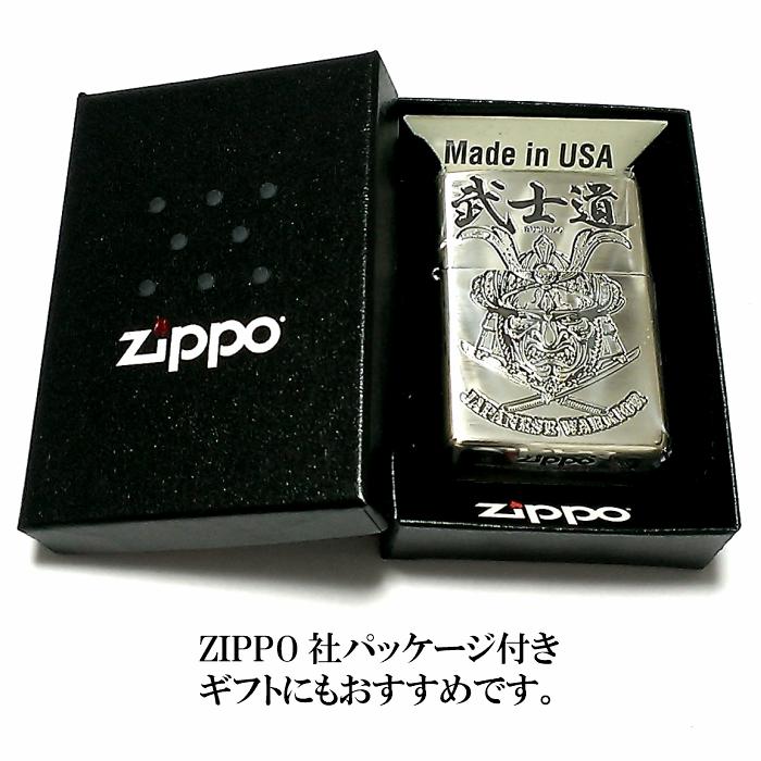 ZIPPO（ジッポー） ライター 侍 和柄 ジッポ 両面デザイン 