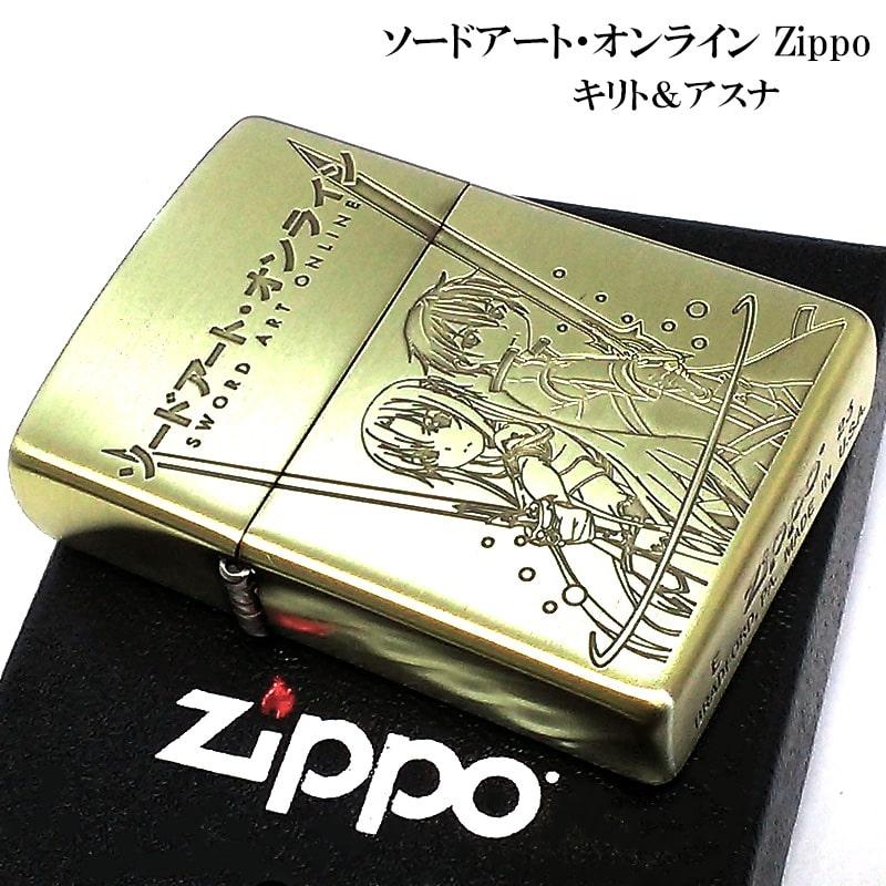 ZIPPO SAO アスナ キリト ジッポ ライター アニメ ソードアート ZIPPO SAO アスナ キリト ジッポ ライター アニメ ソードアート