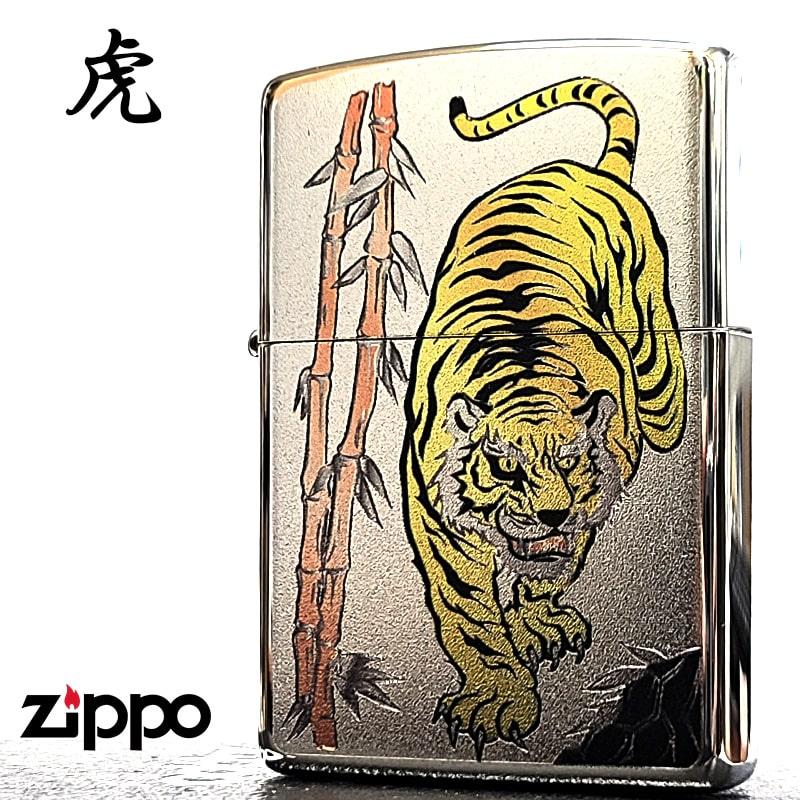 ZIPPO（ジッポー） ライター 虎 和柄 かっこいい トラ シルバー 銀