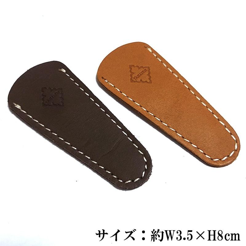 シザーケース おしゃれ キャメル ブラウン 本革 レザーケース 糸切