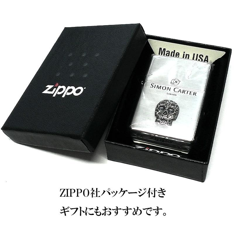 Zippo ジッポー SIMON CARTER サイモン・カーター スカルメタル