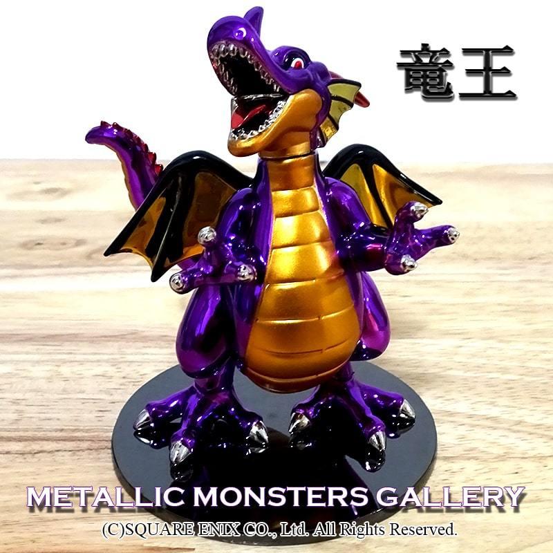 ドラゴンクエストメタリックモンスターズギャラリー 竜王 ドラクエ グッズ スクウェア エニックス メタルフィギュア 人気 ゲーム Se Ryuoumetalic Zippoタバコケース喫煙具のハヤミ 通販 Yahoo ショッピング