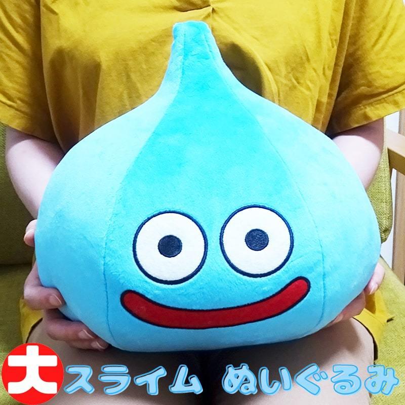 スライム ぬいぐるみ 可愛い 大 ドラクエ グッズ スクウェア エニックス メタルフィギュア ドラゴンクエスト かわいい 人気 クッション Se Smileslimel Zippoタバコケース喫煙具のハヤミ 通販 Yahoo ショッピング