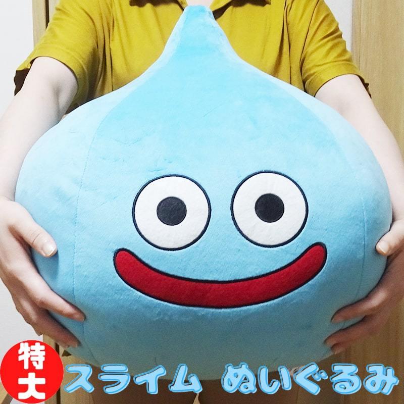スライム ぬいぐるみ 可愛い 特大 ドラクエ グッズ スクウェア・エニックス ドラゴンクエスト インテリア かわいい 人気 クッション :SE-SmileSlimeLL:Zippoタバコケース喫煙具のハヤミ 通販 スライム ドラクエ ぬいぐるみ 特大