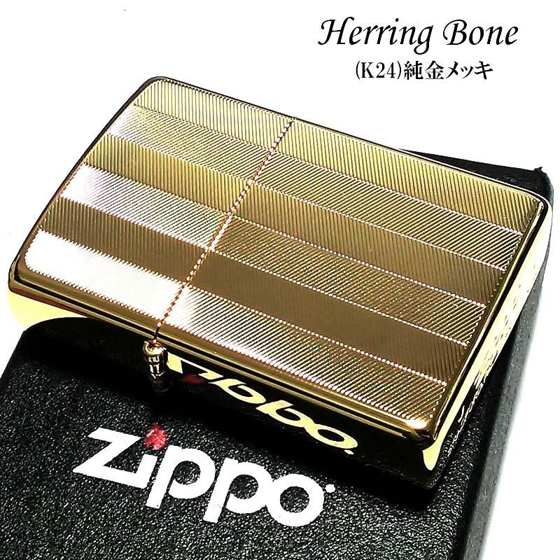 一流の品質 ZIPPO ライター スーパーファインエッチング ヘリンボーン柄 その他