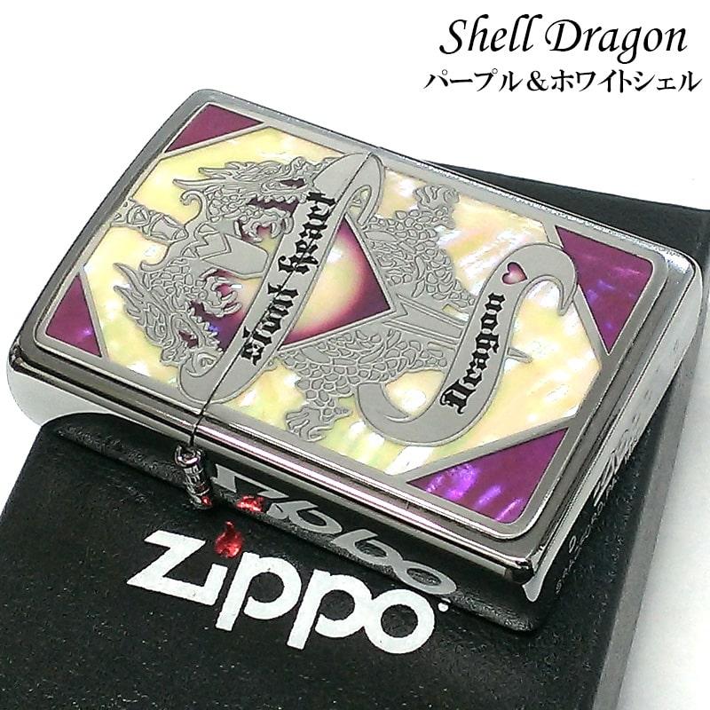 ZIPPO シェルドラゴン パープル＆ホワイトシェル ジッポ ライター 