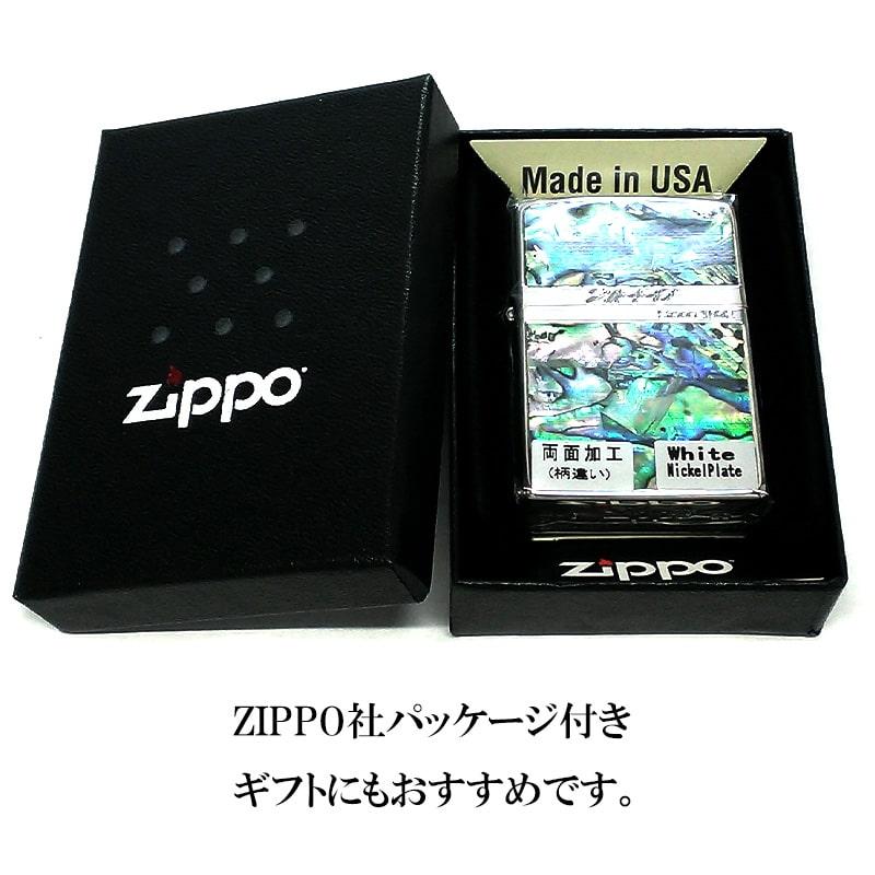 ZIPPO ライター シェル ミラーライン 裏面4色 ジッポ ロゴ 両面