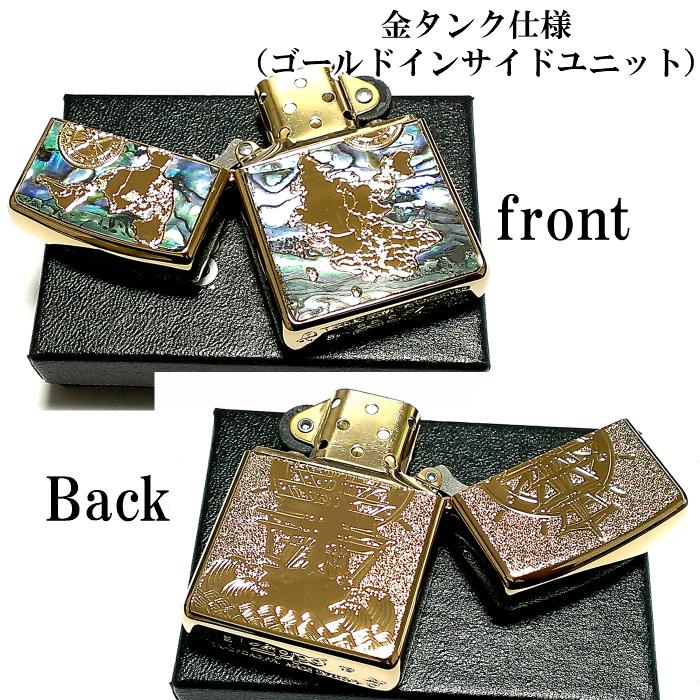 爆売り ポイント10倍 Zippo アーマー シェルワールドマップ ジッポ ライター おしゃれ ゴールド 天然貝 両面別柄加工 彫刻 世界地図 かっこいい 金タンク 重厚 メンズ 動画あり ギフト プレゼント 正規品 Krplas Net