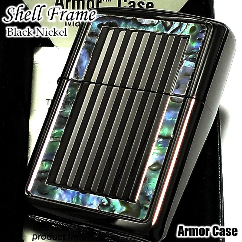 最低価格の ZIPPO アーマー シェルフレーム ジッポ ライター 重厚 その他