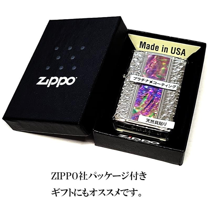 Zippo ジッポーライター プラチナ ハンマートーン ツチ目 オイルライター ZIPPO（ジッポー） ライター ハンマートーン ブルーシェル 天然貝