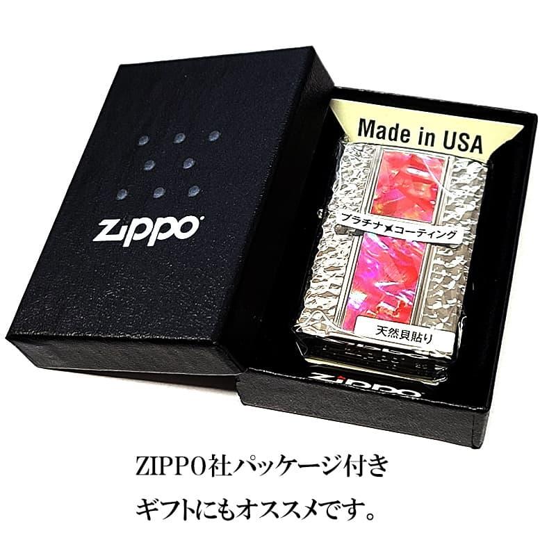 ZIPPO（ジッポー） 天然貝 ピンクシェル プラチナコーティング 