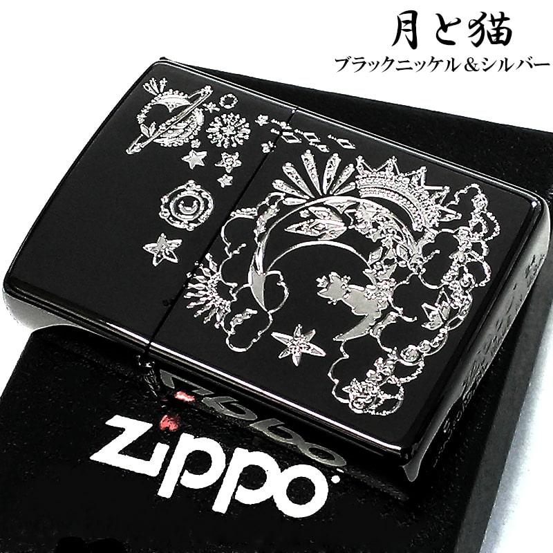 ZIPPO（ジッポー） ライター 可愛い 月と猫 ジッポ ブラックニッケル