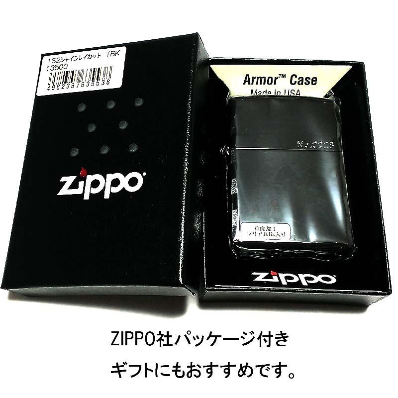 ZIPPO ライター アーマー 限定 シャインレイ 黒鏡面仕上げ