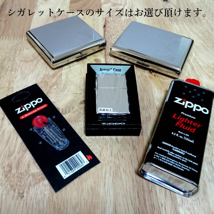 ZIPPO アーマー フリント オイル シガレットケース ジッポ 4点セット ライター シャインレイ プラチナ シンプル 重厚モデル かっこいい メンズ プレゼント｜hayamipro｜04