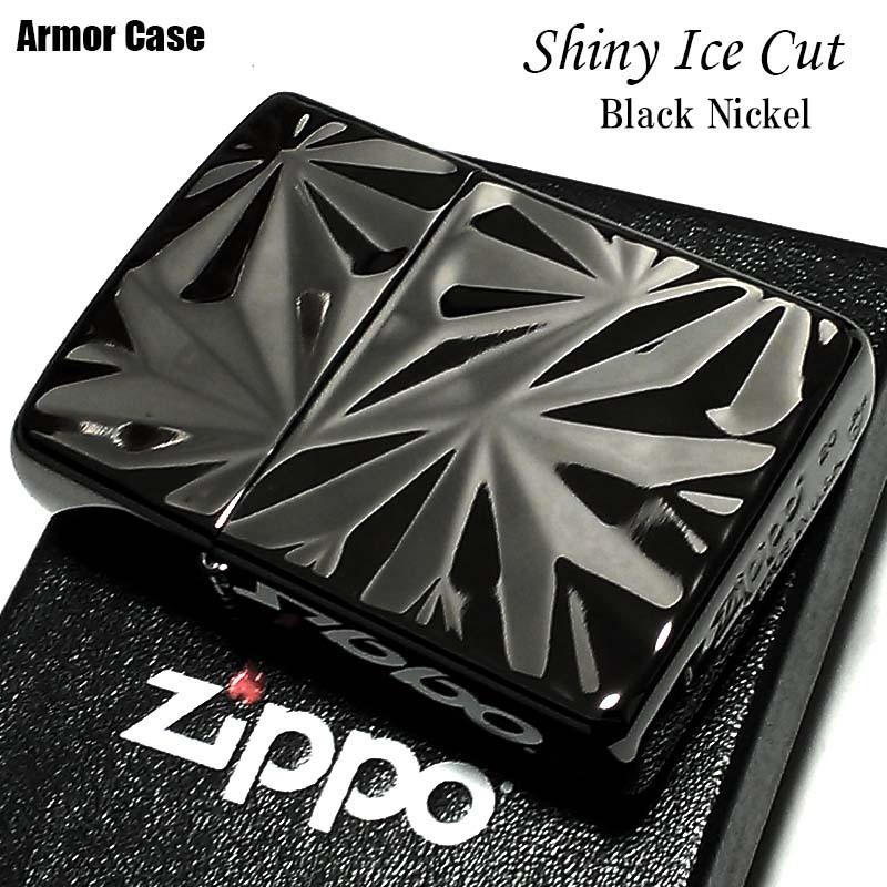 ZIPPO アーマー シャイニーアイスカット ブラックニッケル