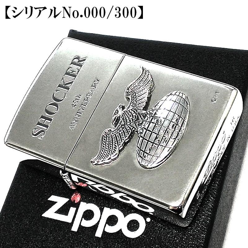 ZIPPOライター 1点物 仮面ライダー 45周年記念 ショッカー ジッポ 限定300個 シリアルナンバー000 絶版品 レア シルバー かっこいい｜hayamipro｜02