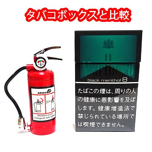 電子式ガスライター 消火器型 面白ライター Led付 消防士 珍しい アウトドア インテリア かっこいい かわいい Shokakilighter Zippoタバコケース喫煙具のハヤミ 通販 Yahoo ショッピング